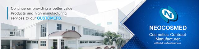 Company Banner