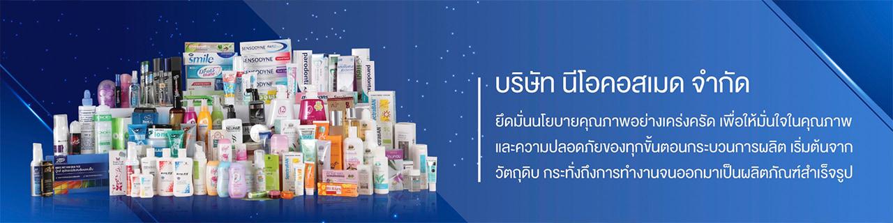 Company Image