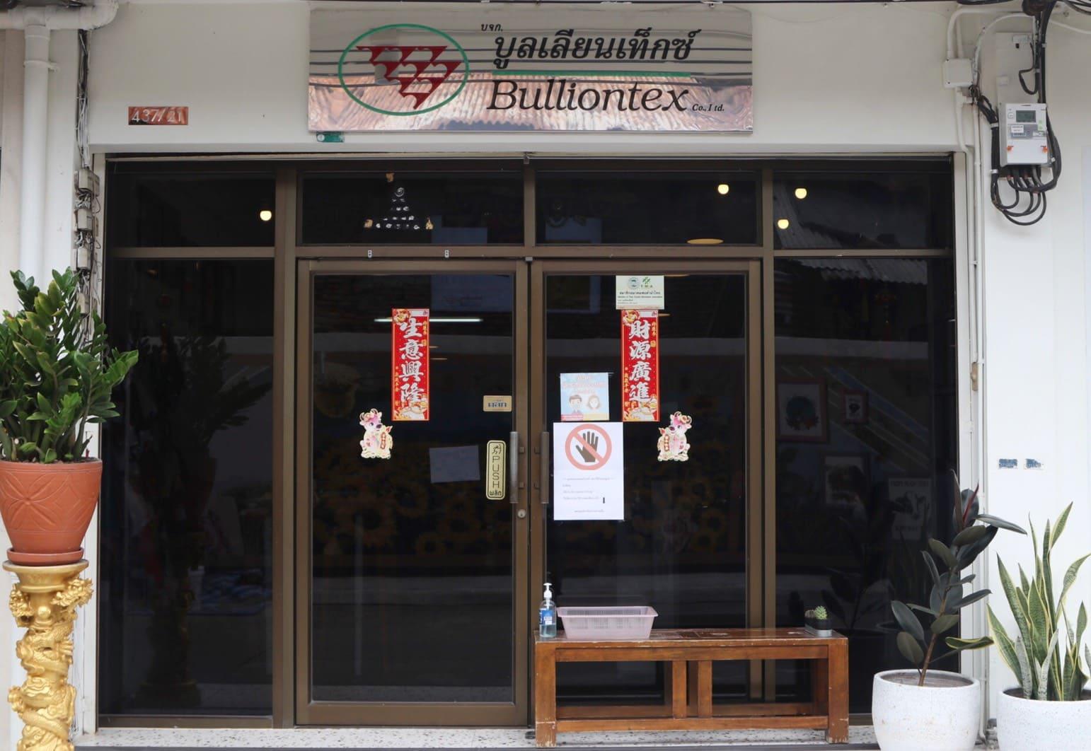 Company Image