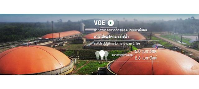 Company Banner