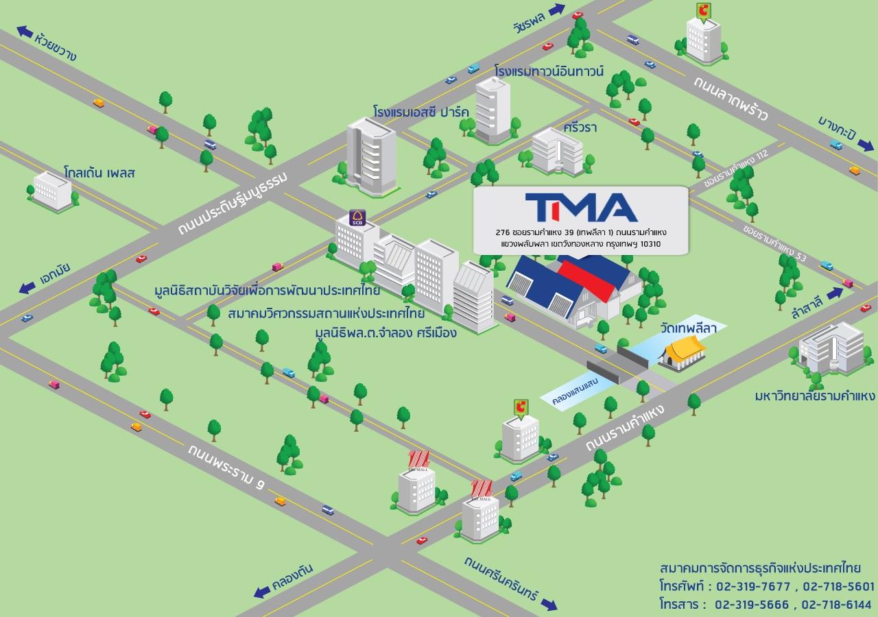 Company Image