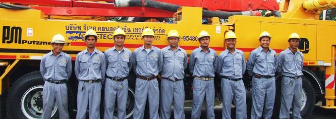 Company Image