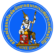 รองผู้จัดการ