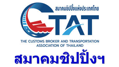 เจ้าหน้าที่ผลิตวิดีโอคอนเทนต์