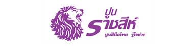 ผู้แทนขาย
