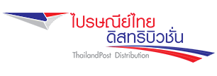 หัวหน้างานซ่อมบำรุง