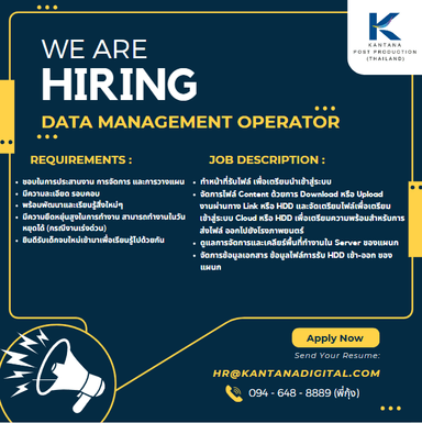 Production Administrator