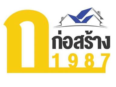 โฟร์แมน