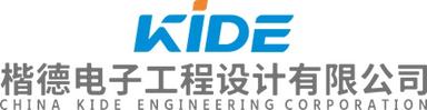 Electrical Engineer (Professional Engineer License)