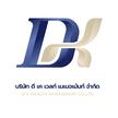 ธุรการ ประสานงาน
