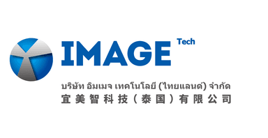 วิศวกรฝ่ายบริการ