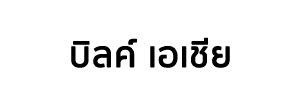 Senior Marketing Executive