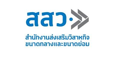 หัวหน้าส่วนงานระบบเพื่อขอรับบริการภาครัฐ