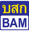 เจ้าหน้าที่พัฒนาสินทรัพย์ (ประจำสำนักงานภูมิภาค)