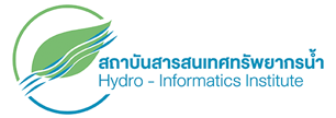 ลูกจ้าง (งานวิเคราะห์ยุทธศาสตร์และแผนงาน)