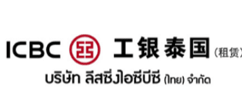 ICBC (Thai) Leasing Company Limited