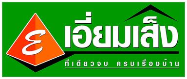 เจ้าหน้าที่ตรวจรับสินค้า